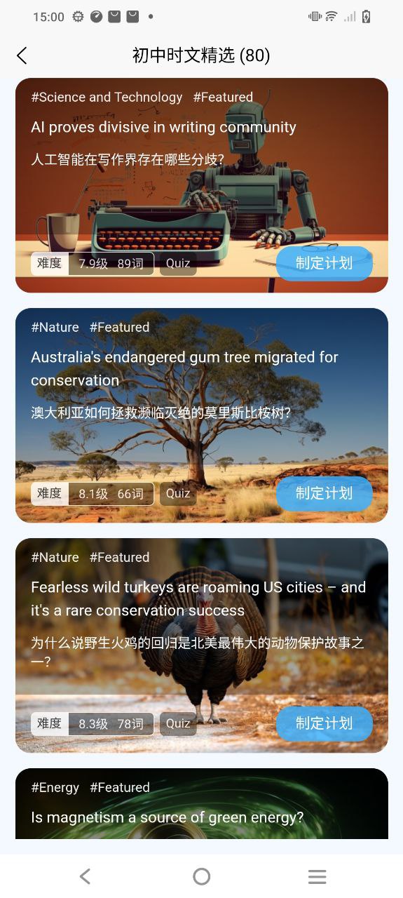 无类阅读