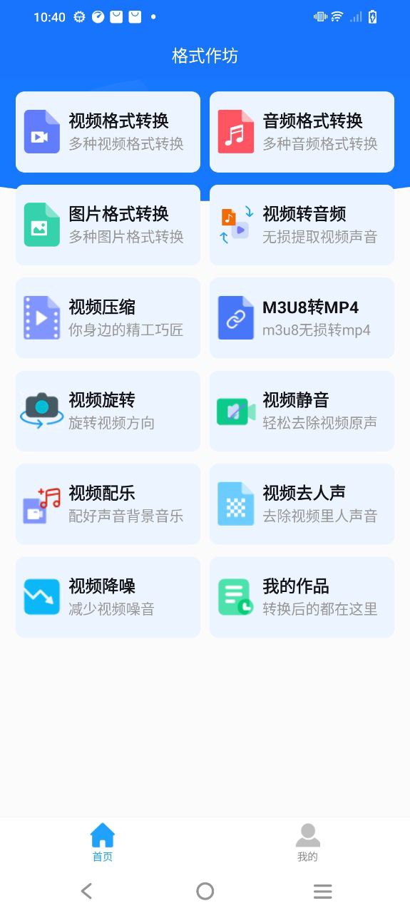 格式作坊
