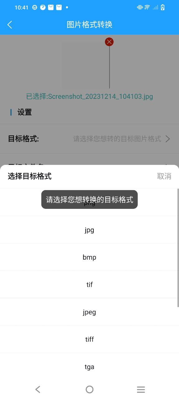 格式作坊