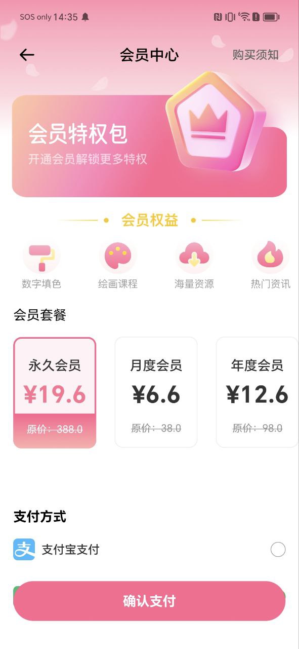 樱花动漫推荐
