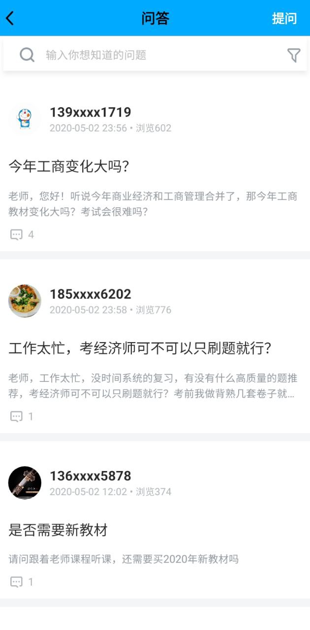 糯米学堂