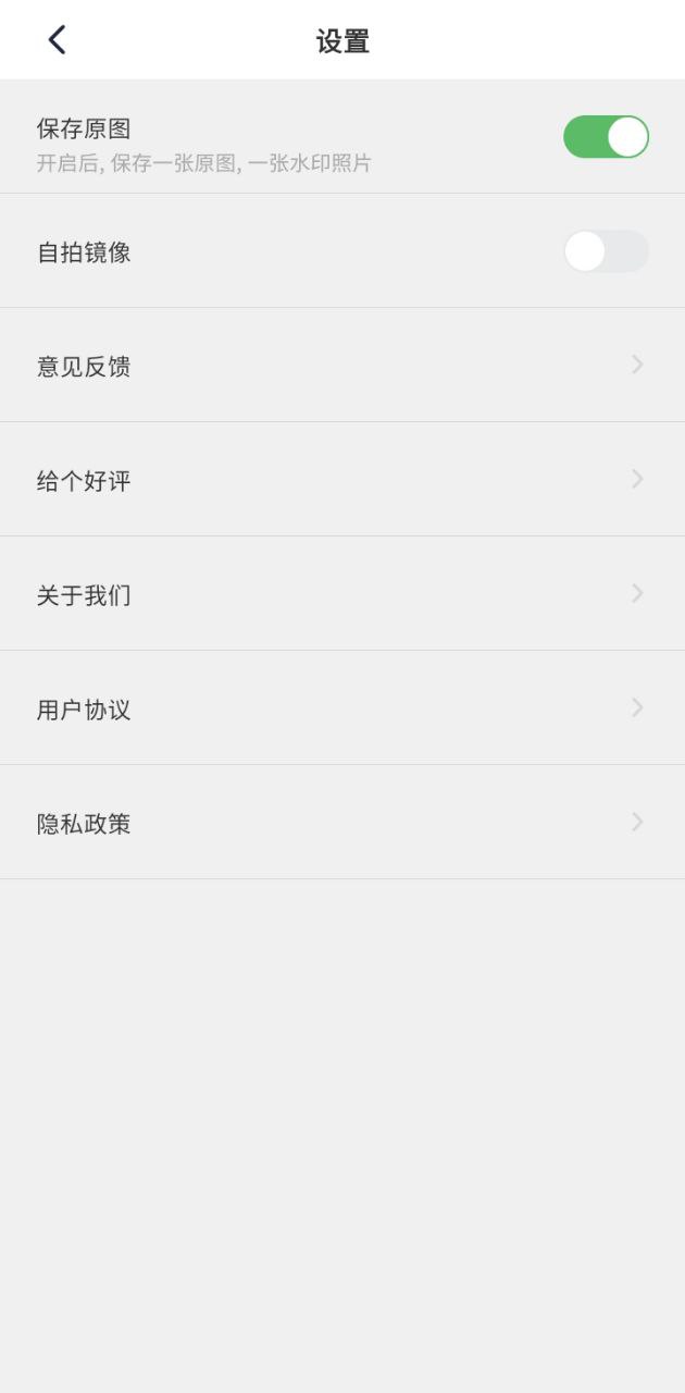 水印时间相机