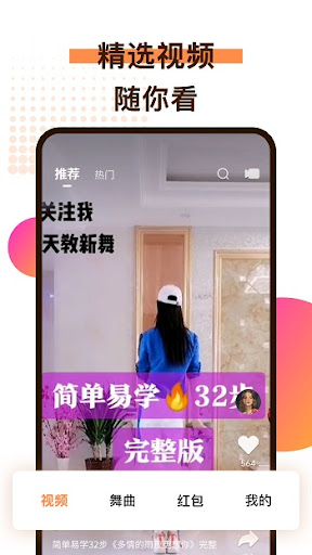 生活Plus骑手