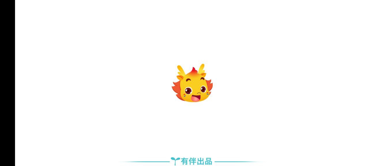 小伴龙玩数学