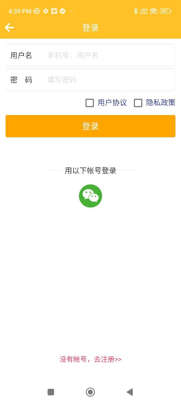文玩鉴定