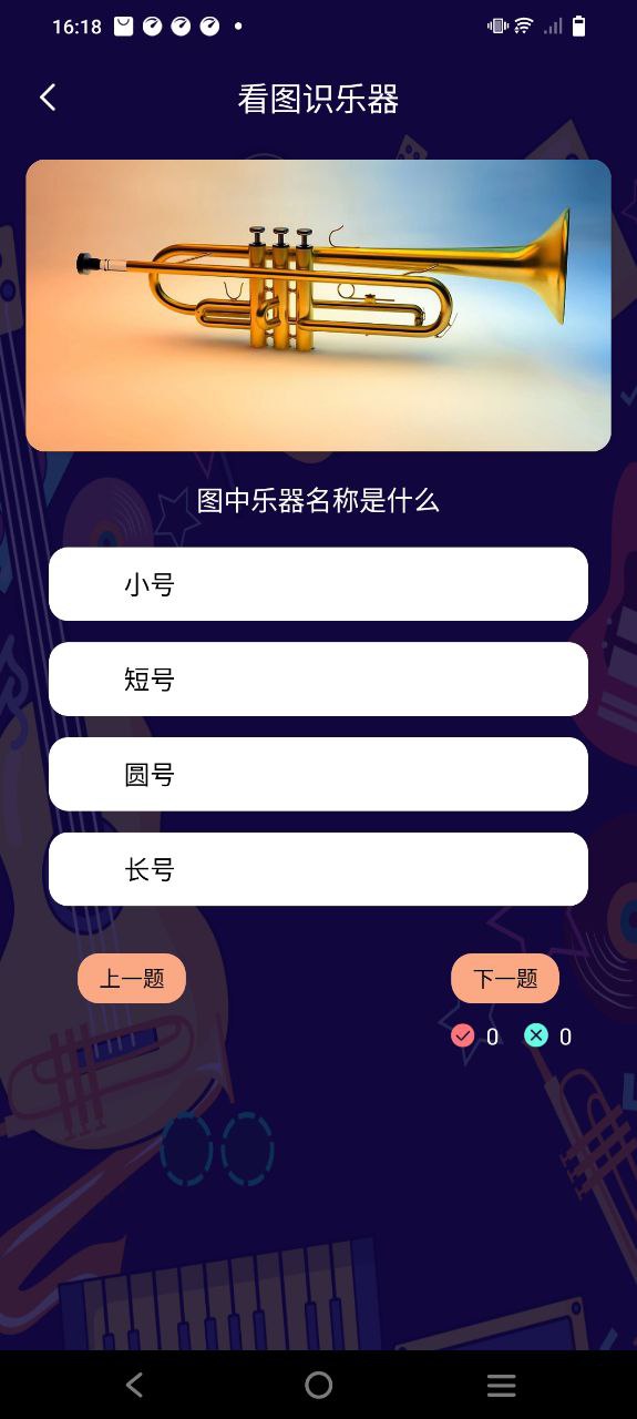 猜歌大师