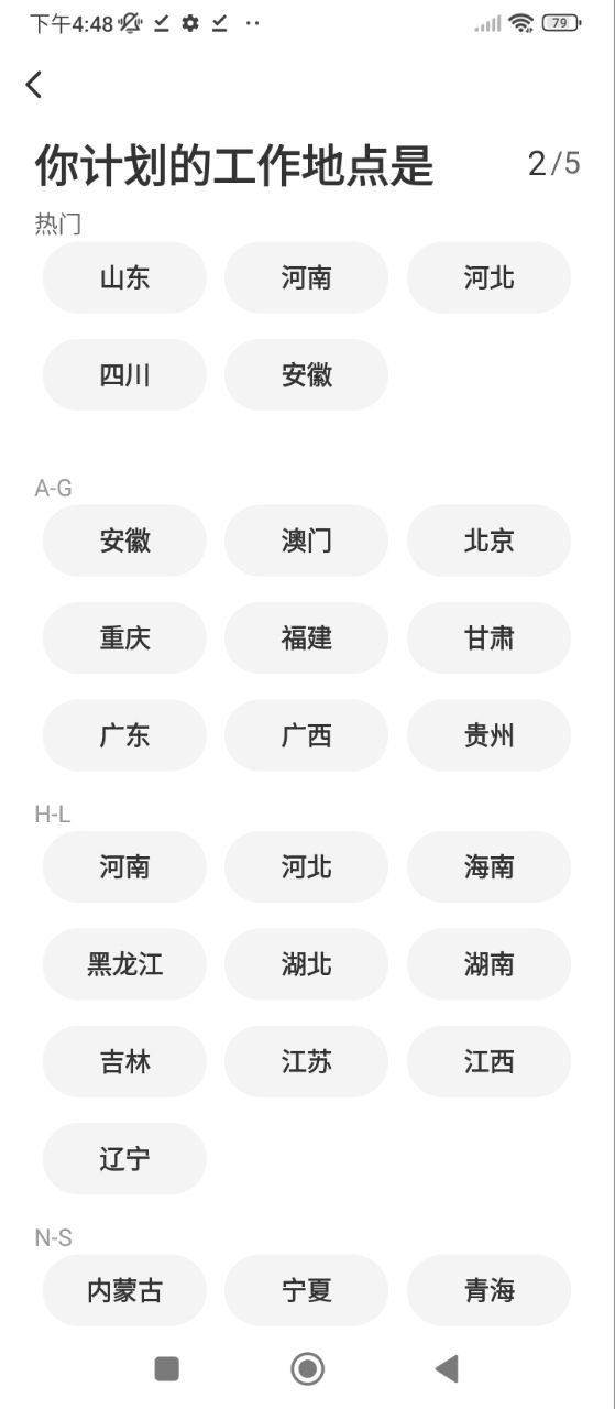 超格教育