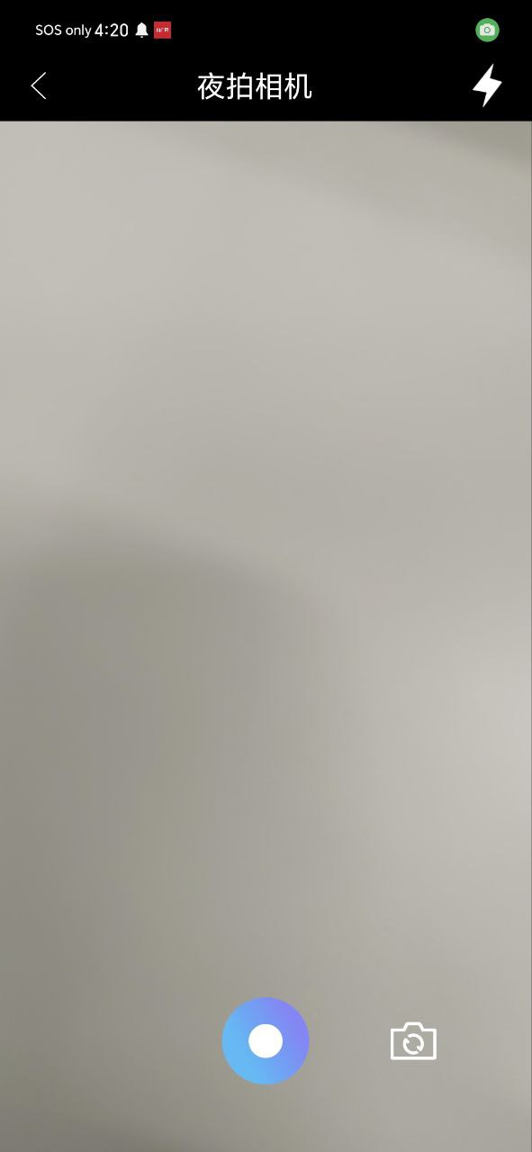 手持弹幕