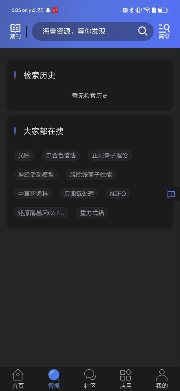 万方数据
