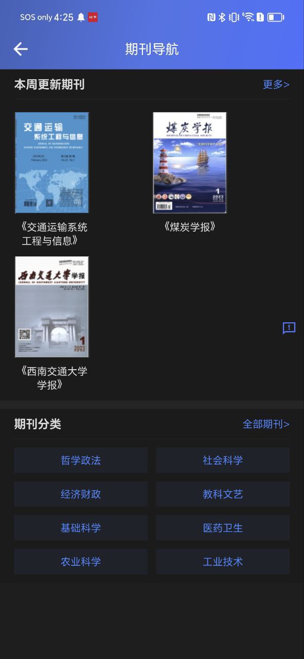 万方数据