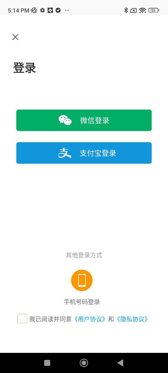 鹤壁行