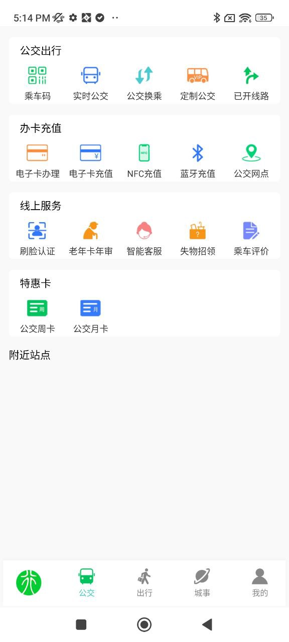 鹤壁行