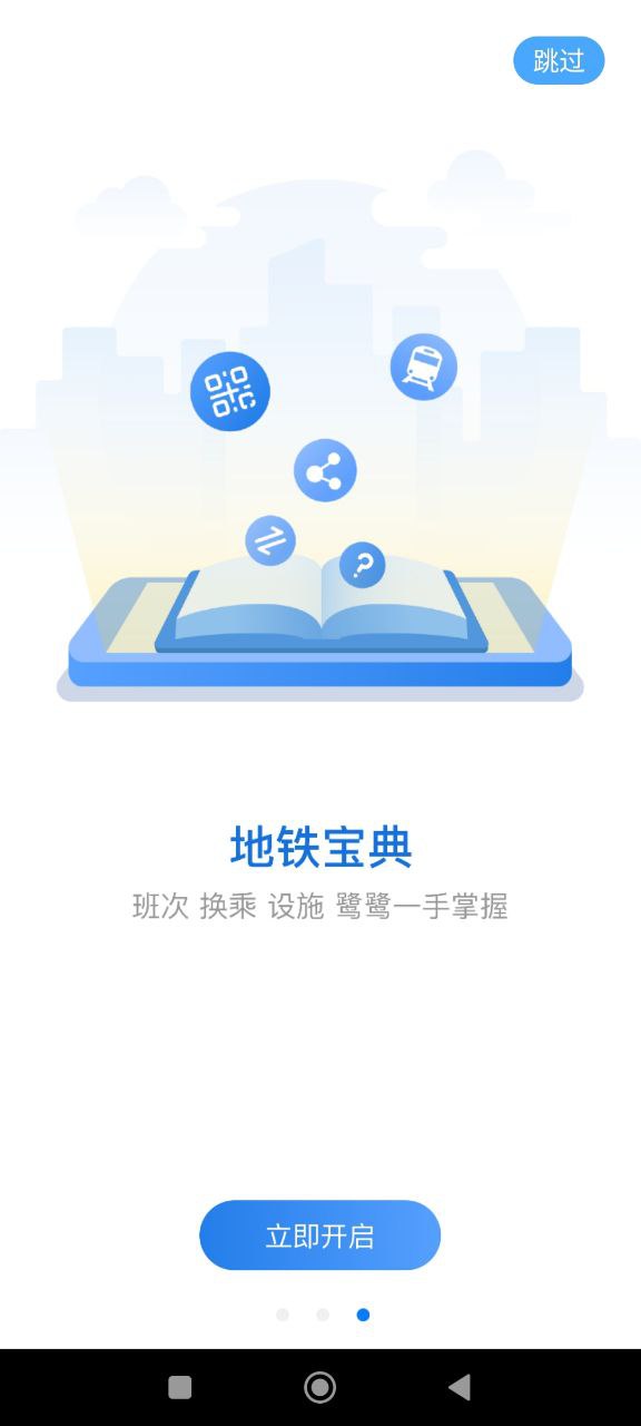 鹭鹭行