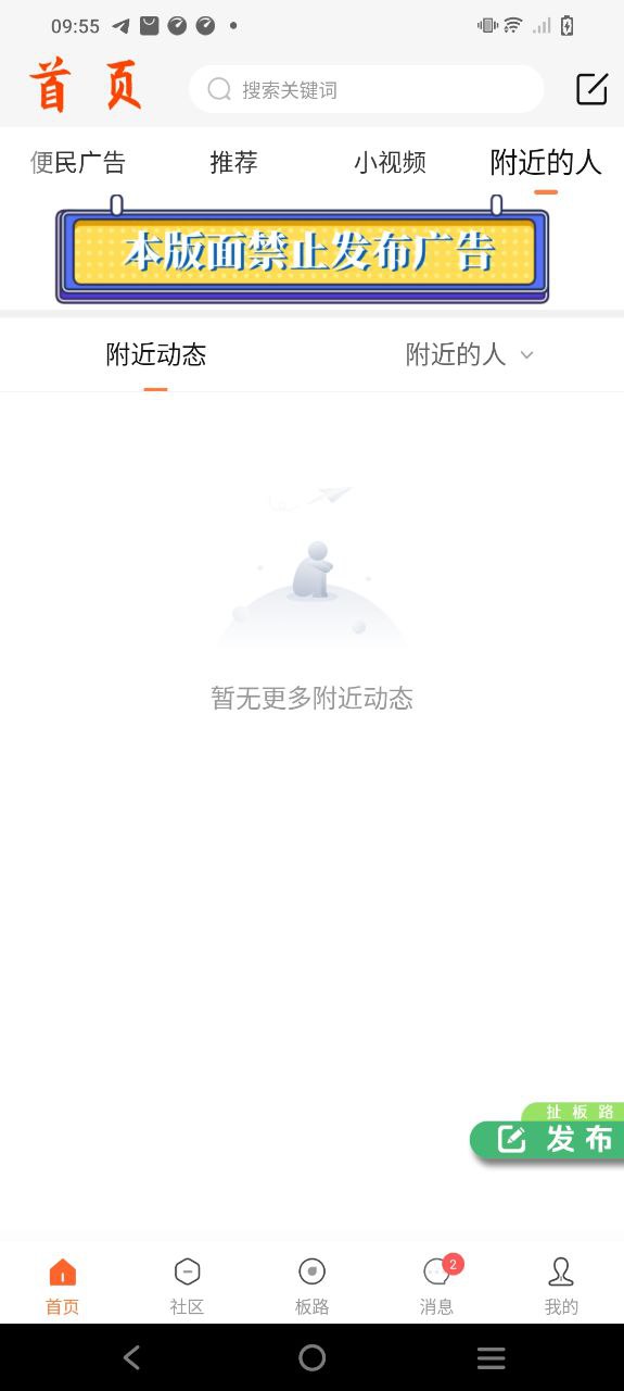 恭城520社区