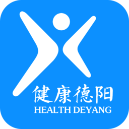 健康德阳apk安卓下载