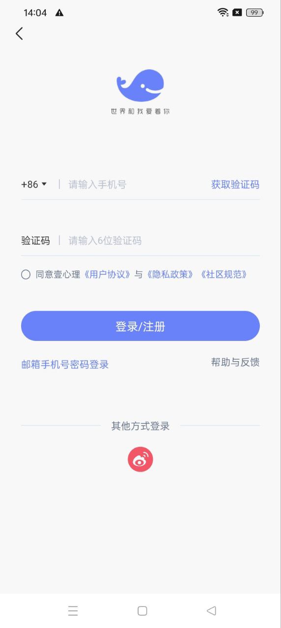 壹心理app手机版