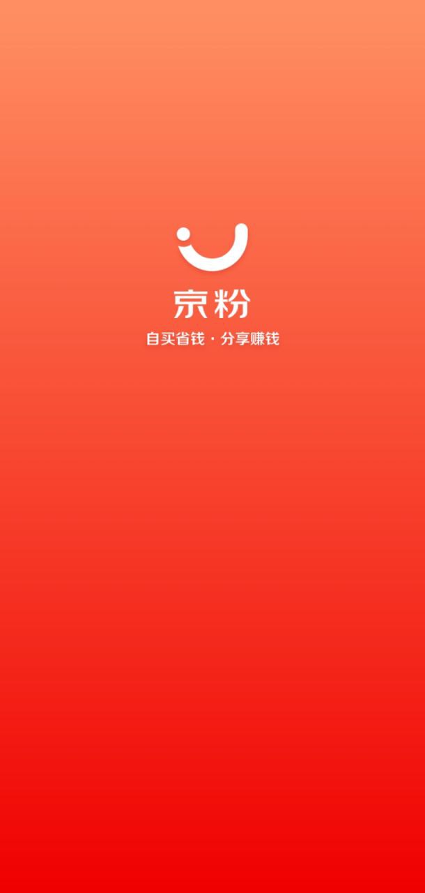 2024京粉安装下载