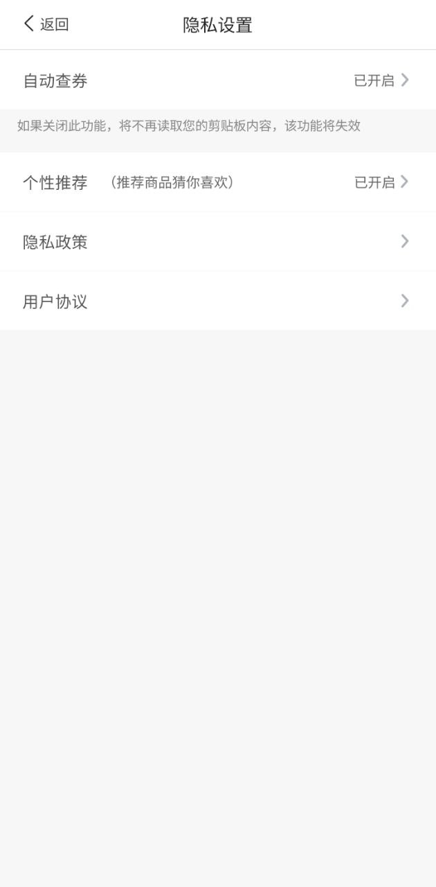 白菜挖app免费