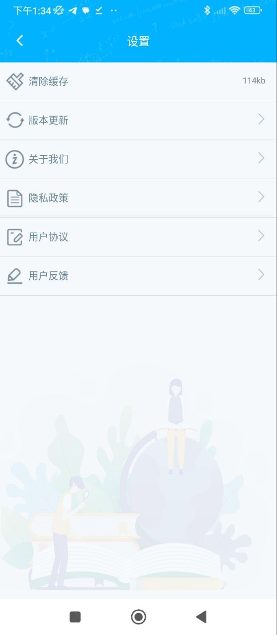 语文作文大师