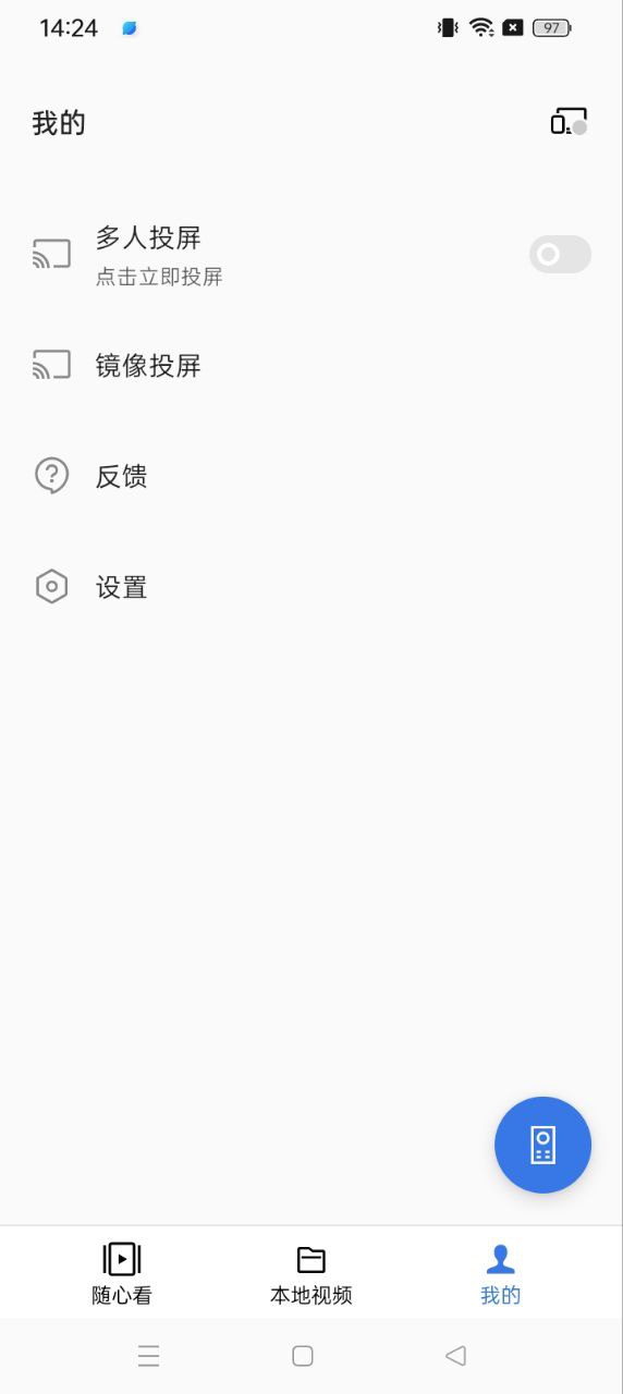 OPPO电视助手