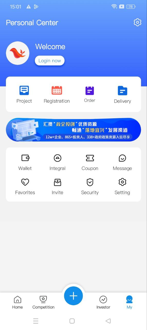 创成汇