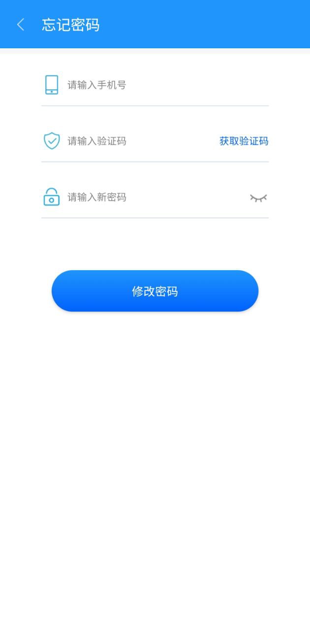 菏泽公交369