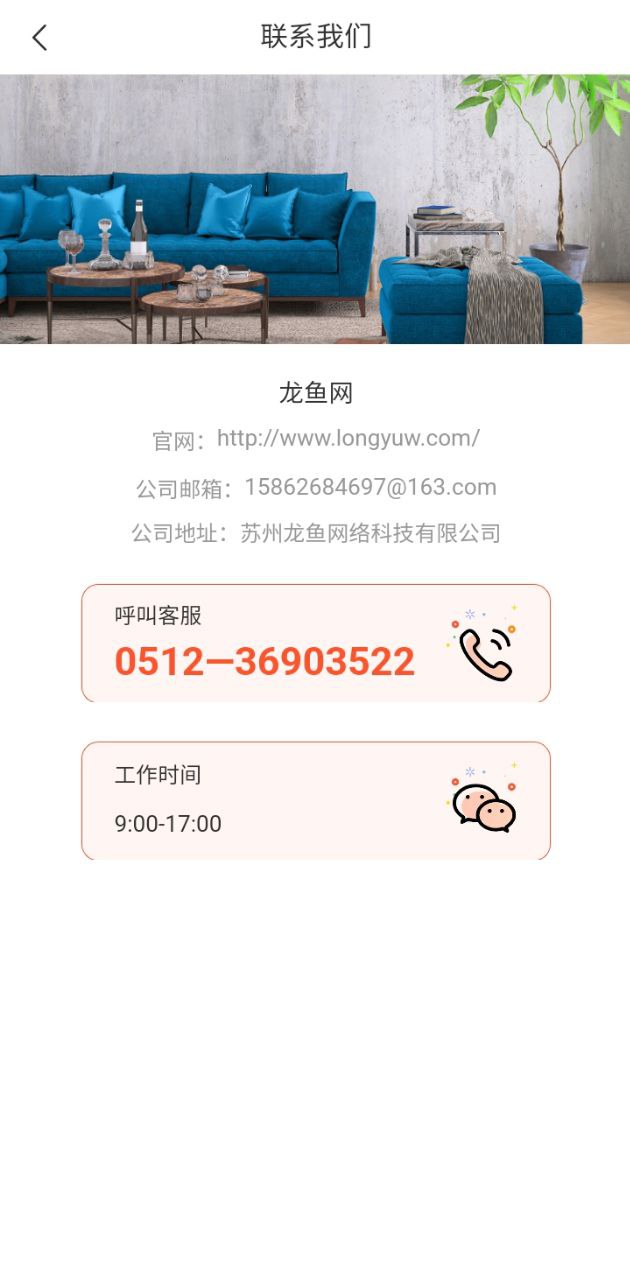 龙鱼