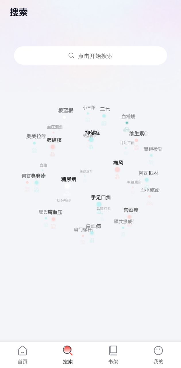 知识贝壳