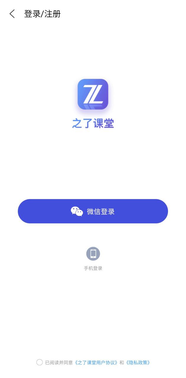 会计实操之了课堂