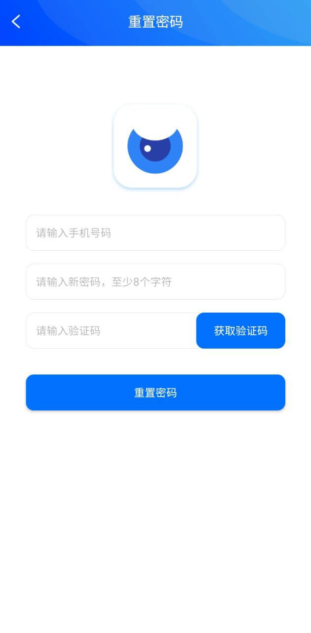 私密相册宝