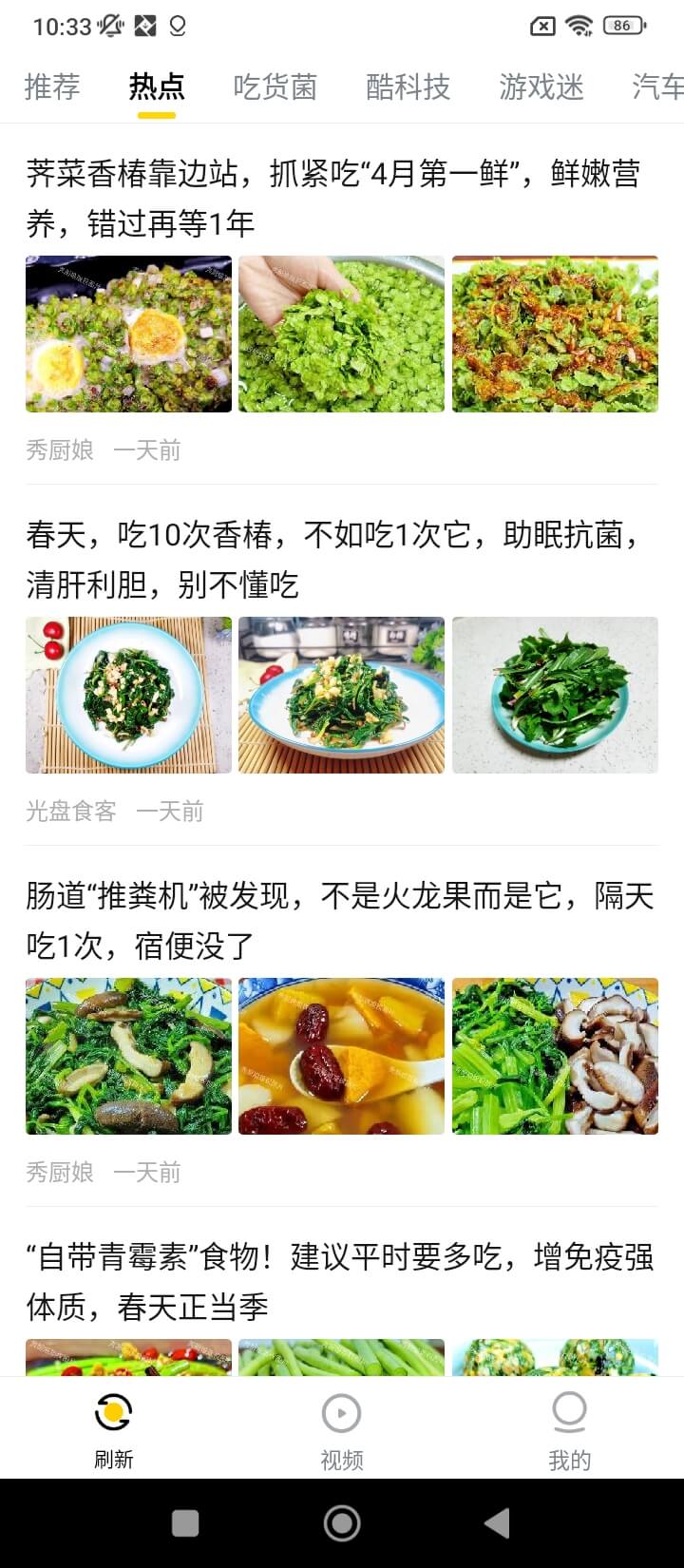唔哩头条