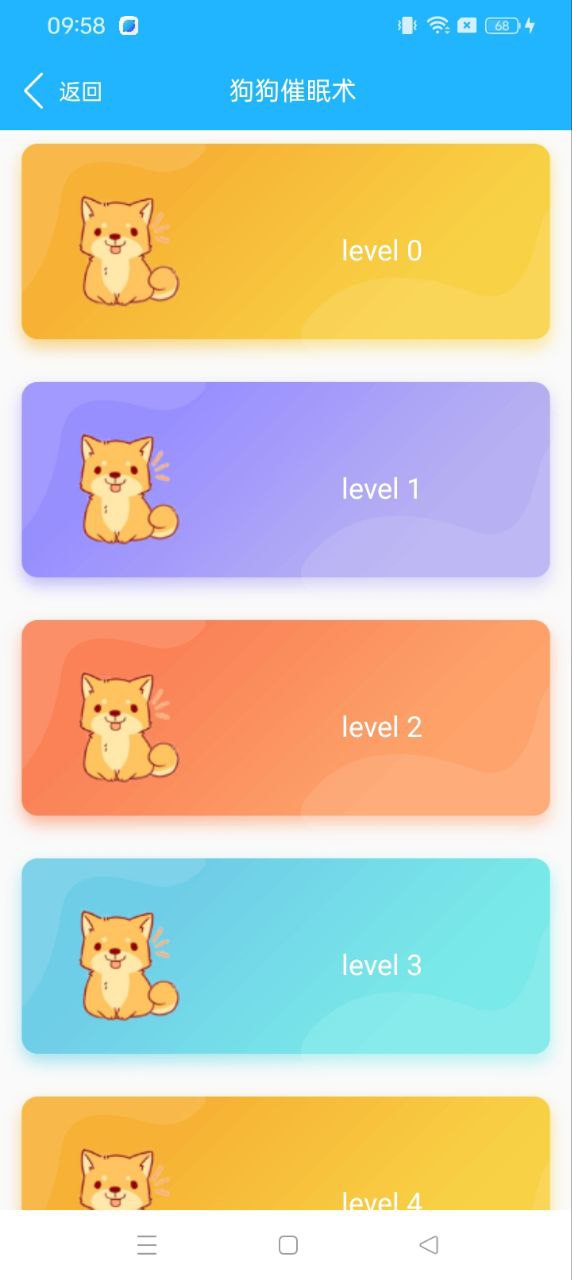 可爱猫狗翻译器