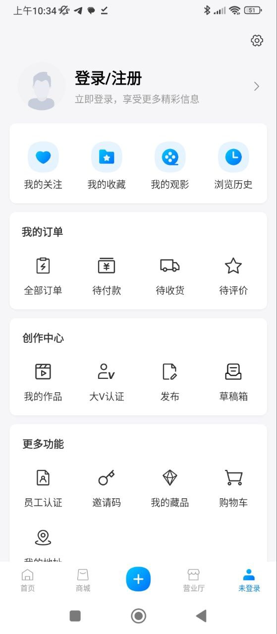 视界观