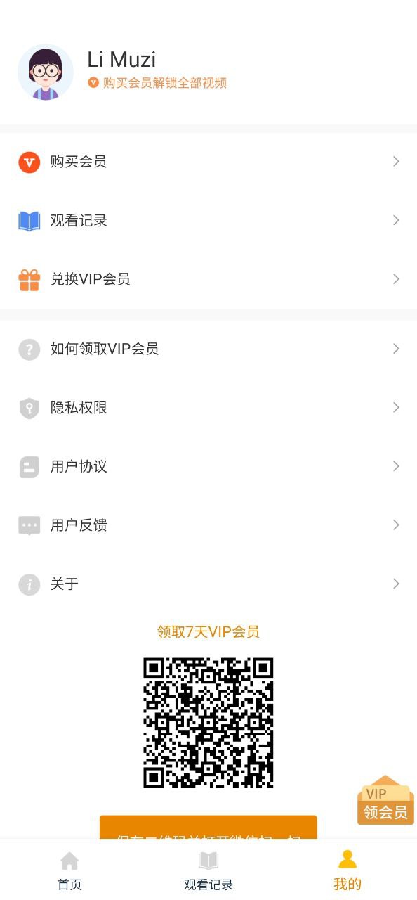 儿童成语故事