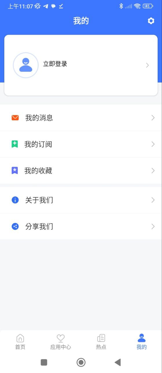 AI温州