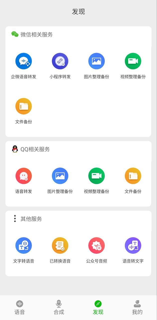 掌上忻城