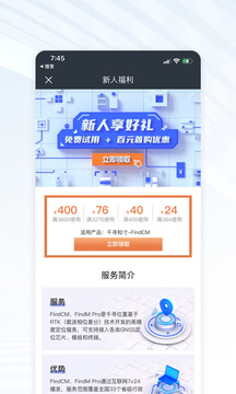 RAR解压大师