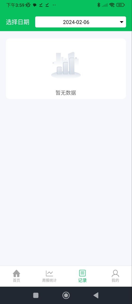 家长守护防沉迷
