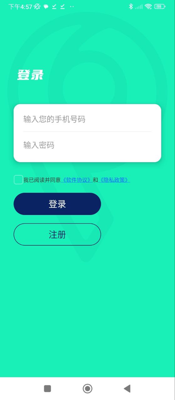 快易寻