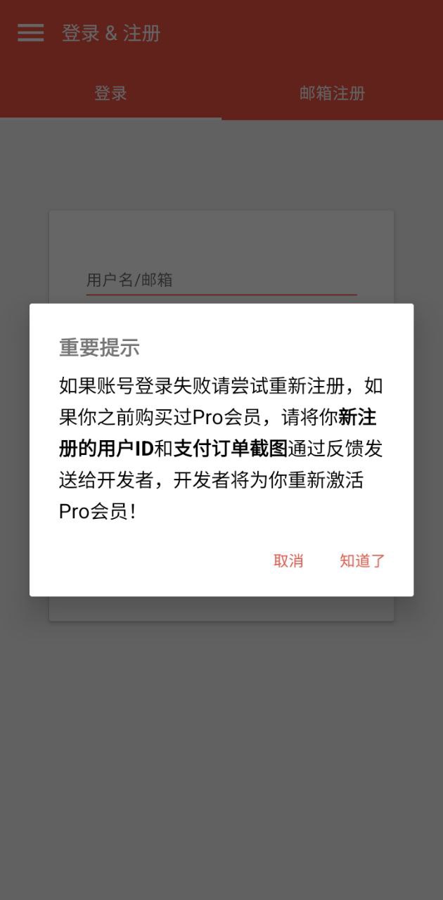 大同词典