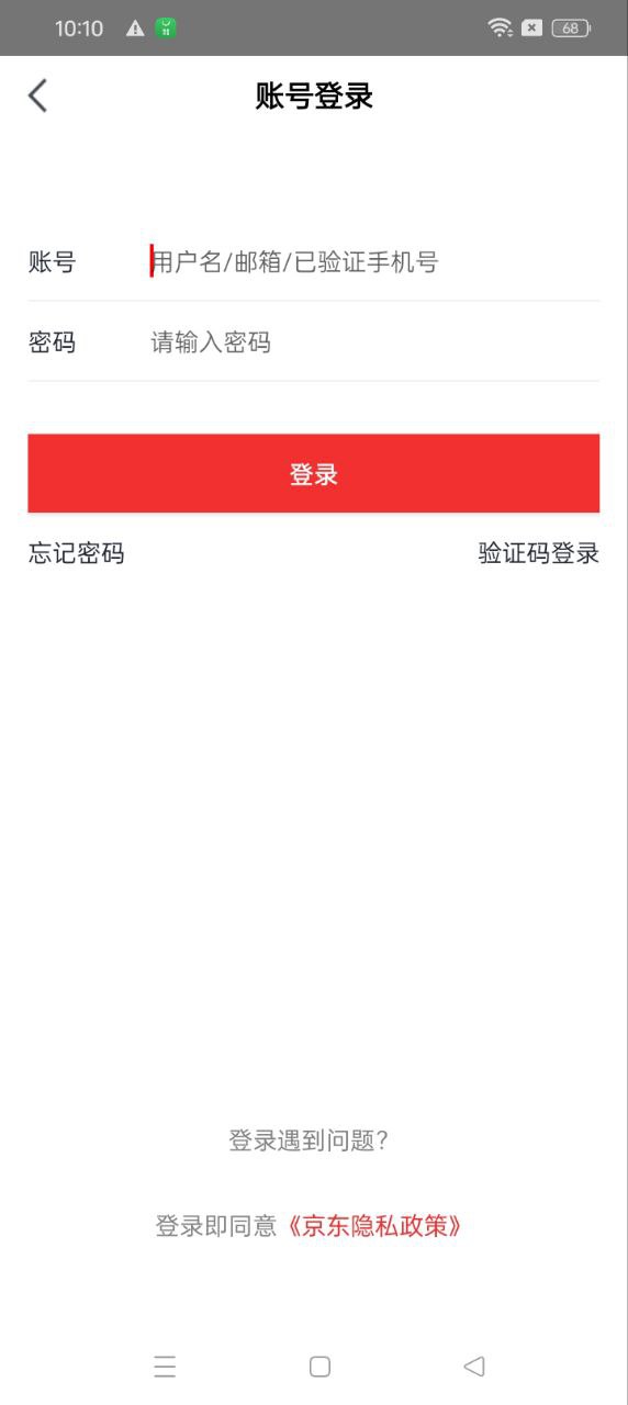 京东文娱寄卖
