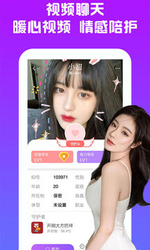 附近人soul默默交友