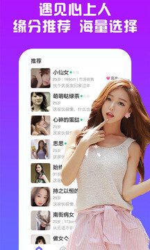 附近人soul默默交友