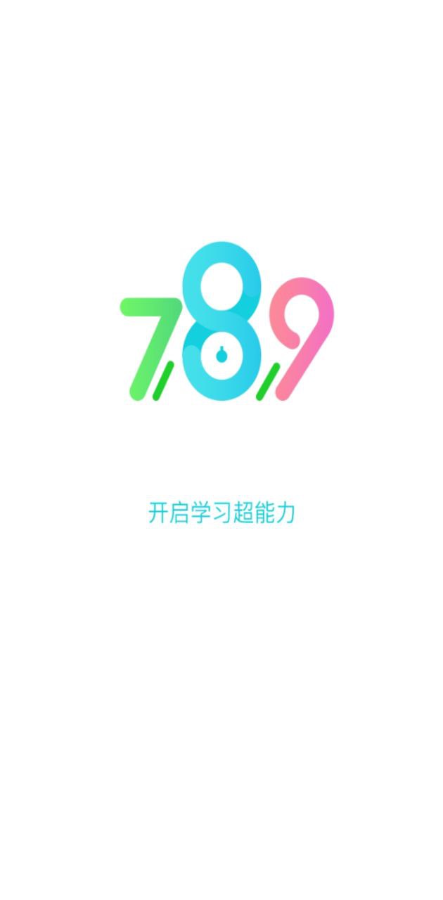 故事树