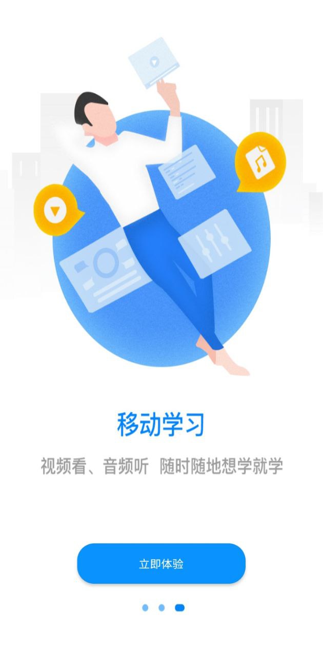 先知云平台