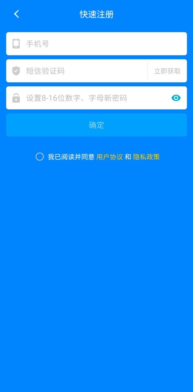 金太阳点读宝