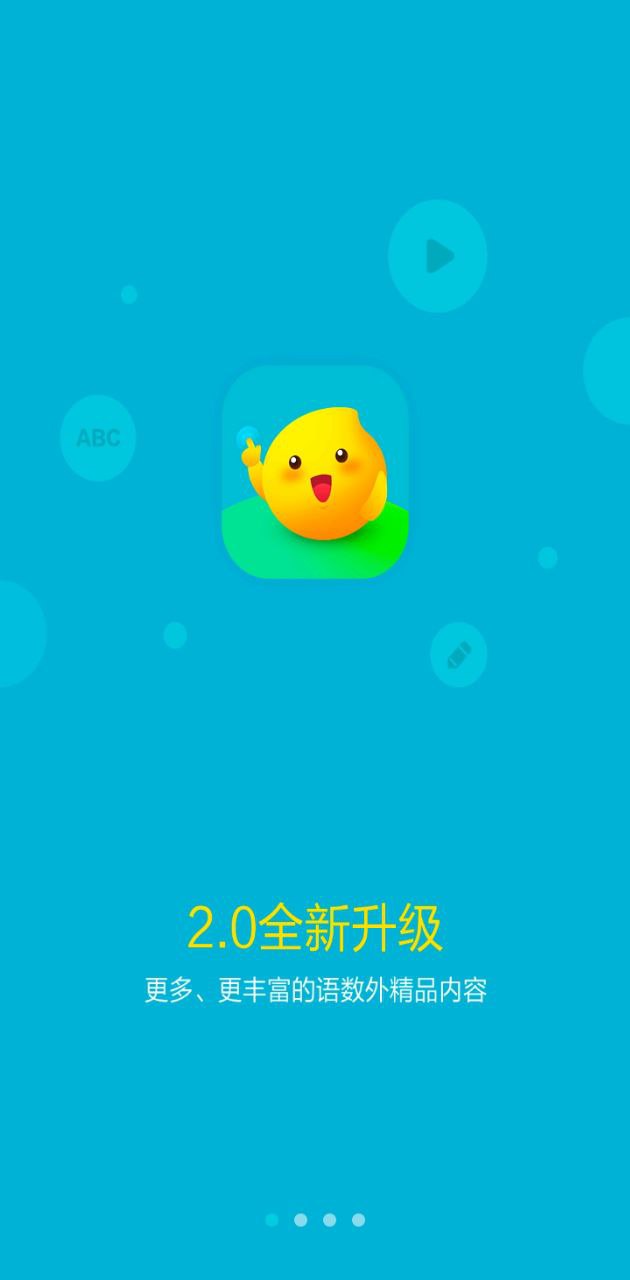 金太阳点读宝