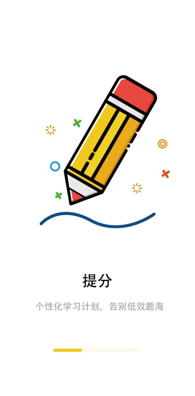 考题先知