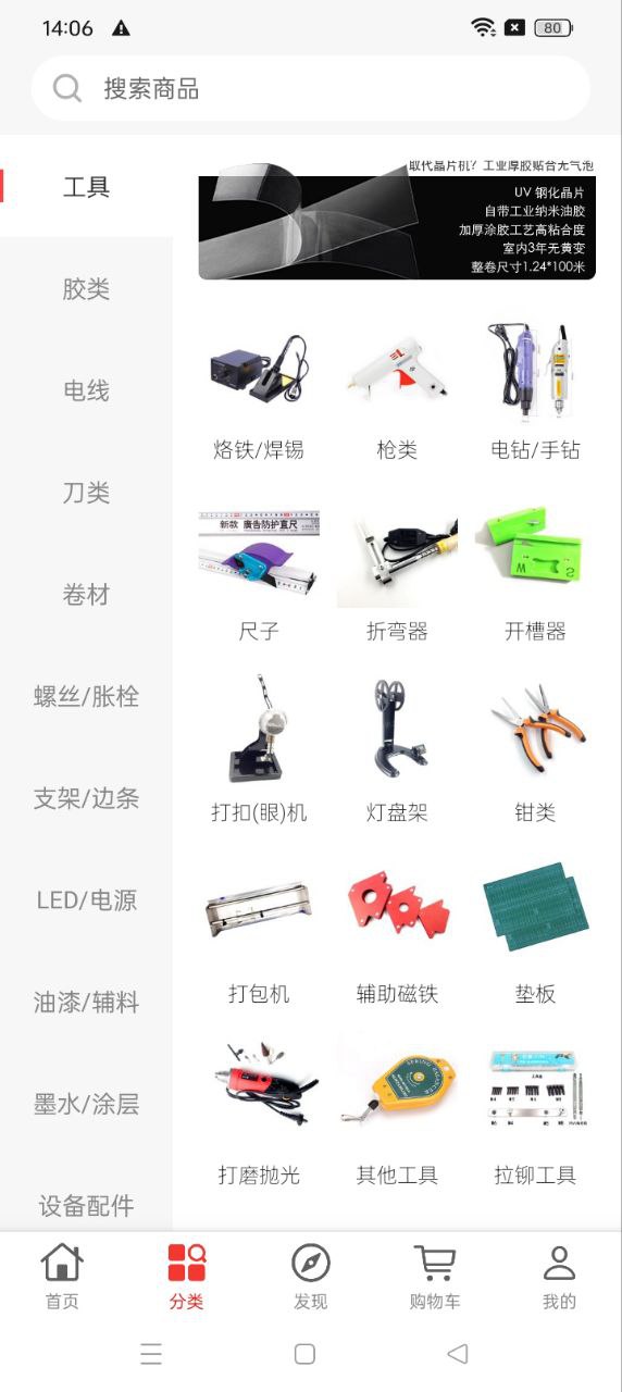 标识之家