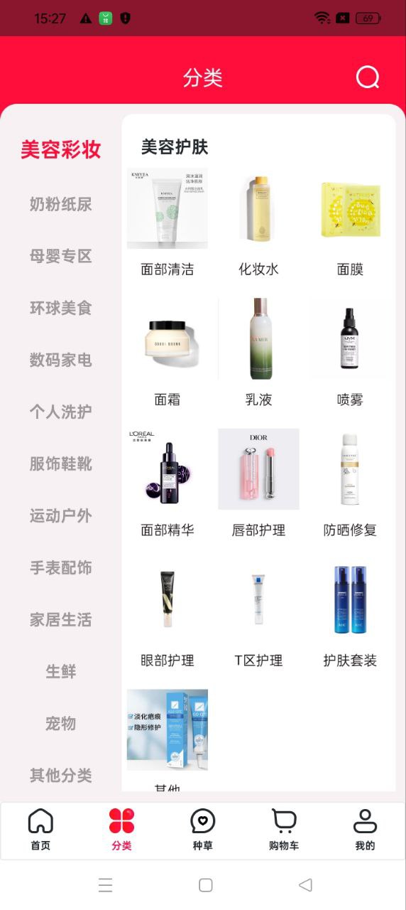 海外购